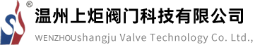 化工企業(yè)中使用調(diào)節(jié)閥的防火故障處理-常見(jiàn)問(wèn)題-溫州上炬閥門科技有限公司